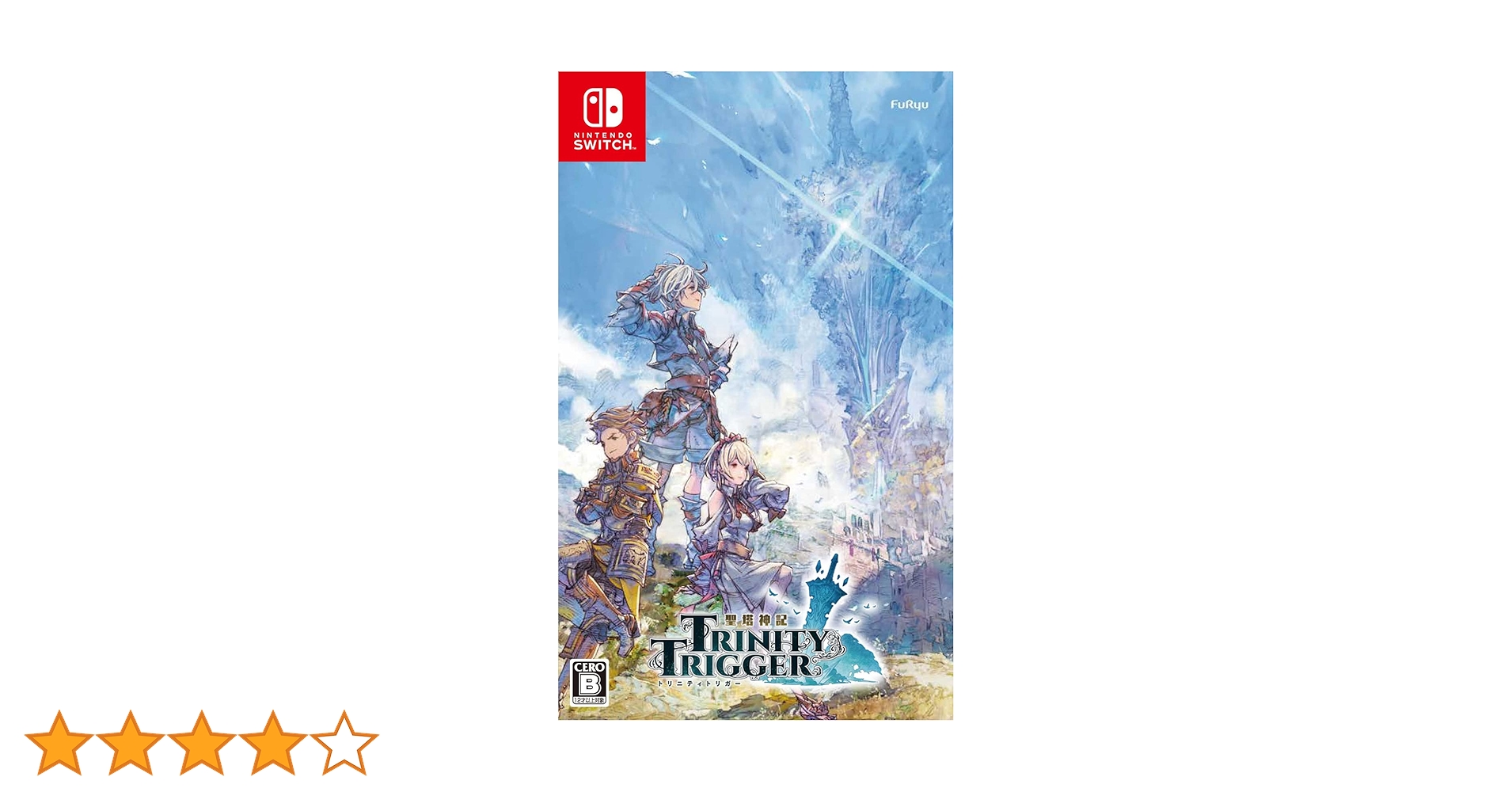 Amazon.co.jp: 【Switch】聖塔神記 トリニティトリガー : ゲーム